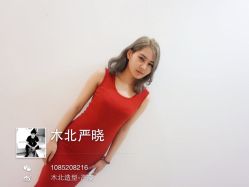 iphone_upload_pic-木北护肤造型