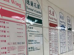 -圣德肋撒医院