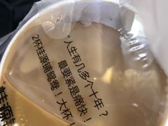 -桂桂茶(滨江百联店)