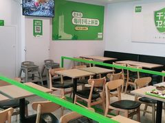 大堂-老乡鸡(潜山南岳路店)