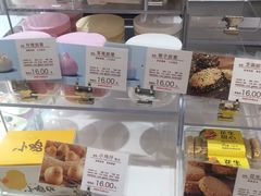 面包甜点陈列柜-好利来(交大店)