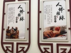 -上海德众堂中医门诊部·骨伤·推拿·针灸