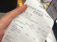-茶百道(世纪大道店)