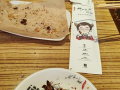 -柳叶刀烧烤(北大清华店)