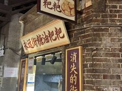 -长沙文和友(海信广场店)