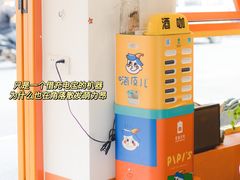 -嗨皮儿·现蒸面皮(抄纸巷店)