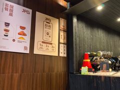 -JPG canteen(广州寺右公馆店)