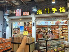 -横琴购口岸商业广场