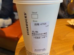 -星巴克臻选(杭州西溪印象城店)