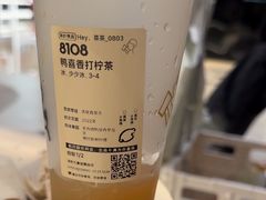 -喜茶(深圳万象城黑金店)