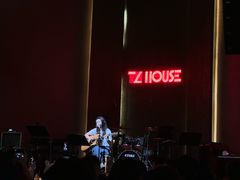 -TZ House音乐现场(来福士中心店)
