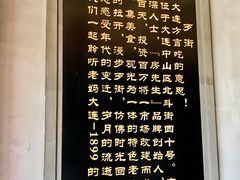 -歹街(金成店)