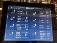 菜单-湊湊火锅·茶憩(世博大道店)