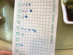-满福隆酒楼(万绿园店)