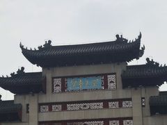-江南大学(蠡湖校区)