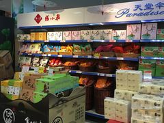 -世纪联华超市(凤起店)