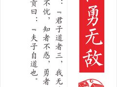 -童学馆·诗书礼乐少儿国学(天津大剧院店)