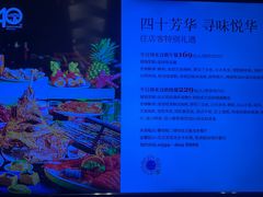 -厦门悦华酒店