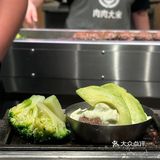 🫣日式板前肉饼饭