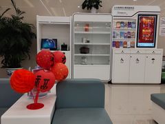 -中国光大银行(北京方庄支行)