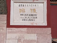 -北陵公园