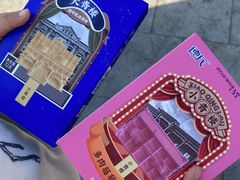 -张学良旧居陈列馆