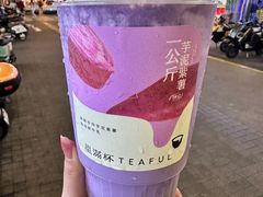 -星满杯TEAFUL(罗湖东门店)