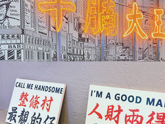 -七爷清汤腩·港式茶餐厅(世博店)