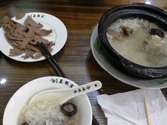 -真粥道(新华东路店)