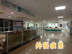 -福建医科大学附属第一医院(茶亭院区)