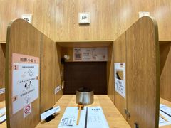 -独食火锅·半米屋台(望平街店)