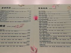 菜单-箪食记(汉口路店)