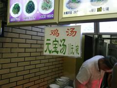 -白魁老号饭庄(交道口店)