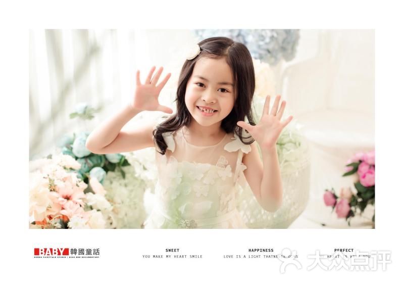 韩国童话儿童摄影沈阳图片