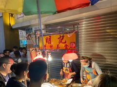 等位区-明记牛杂(新马路分店)