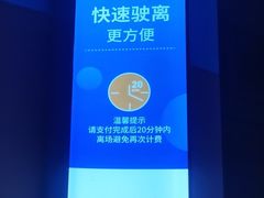 -大宁国际商业广场-地下停车库