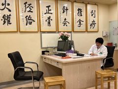-上海广德中医门诊部
