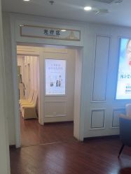 -武汉五洲整形外科医院