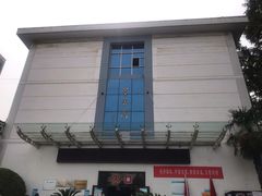 -墨香斋(陕西师范大学店)