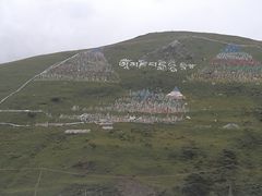-塔公寺