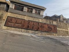 -灵溪风景区