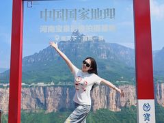-河南宝泉旅游区