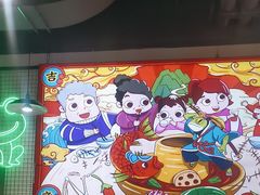 -蛙一刀·麻椒鱼火锅(金仙桥店)