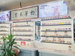 -华彬眼镜专业渐进配镜(潘家园店)