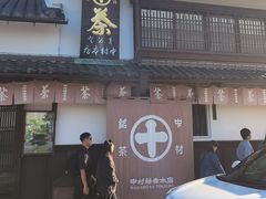 -中村藤吉(本店)