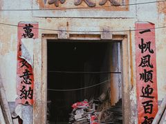 -林寨古村