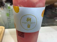-树夏(建设路店)