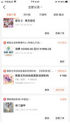 -瓷肌博士·祛痘科技美肤