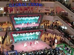 -江南环球港