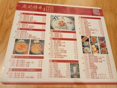 菜单-赵记传承(广州越秀五羊新城店)